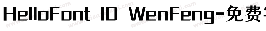 HelloFont ID WenFeng字体转换